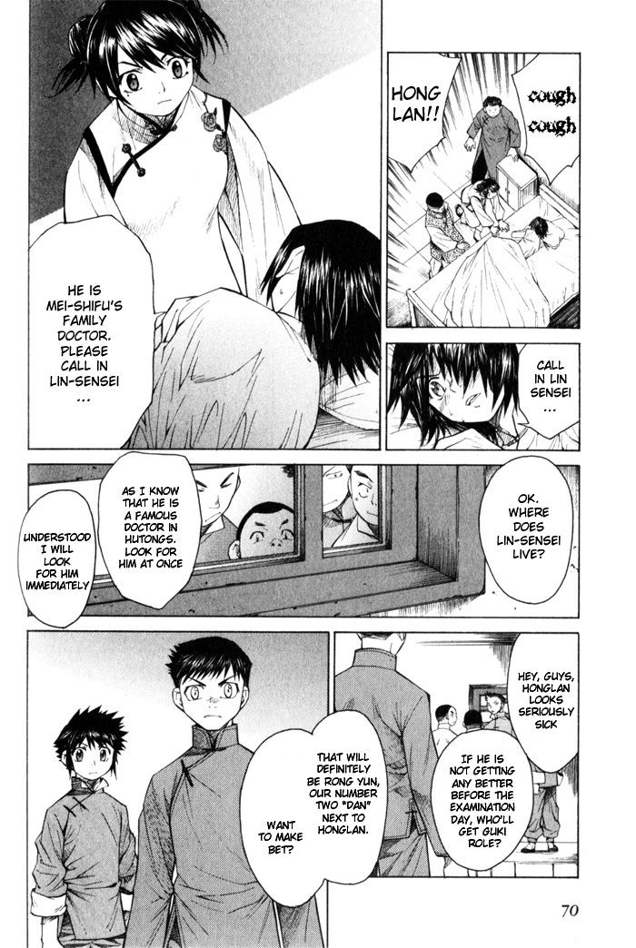 Bushin Gikyoku Chapter 8.2 page 4 - Chapter 8 v2 : Who Will Play Guki?