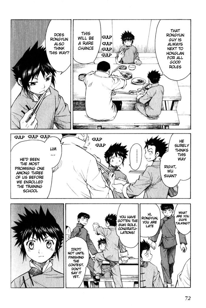 Bushin Gikyoku Chapter 8.2 page 6 - Chapter 8 v2 : Who Will Play Guki?