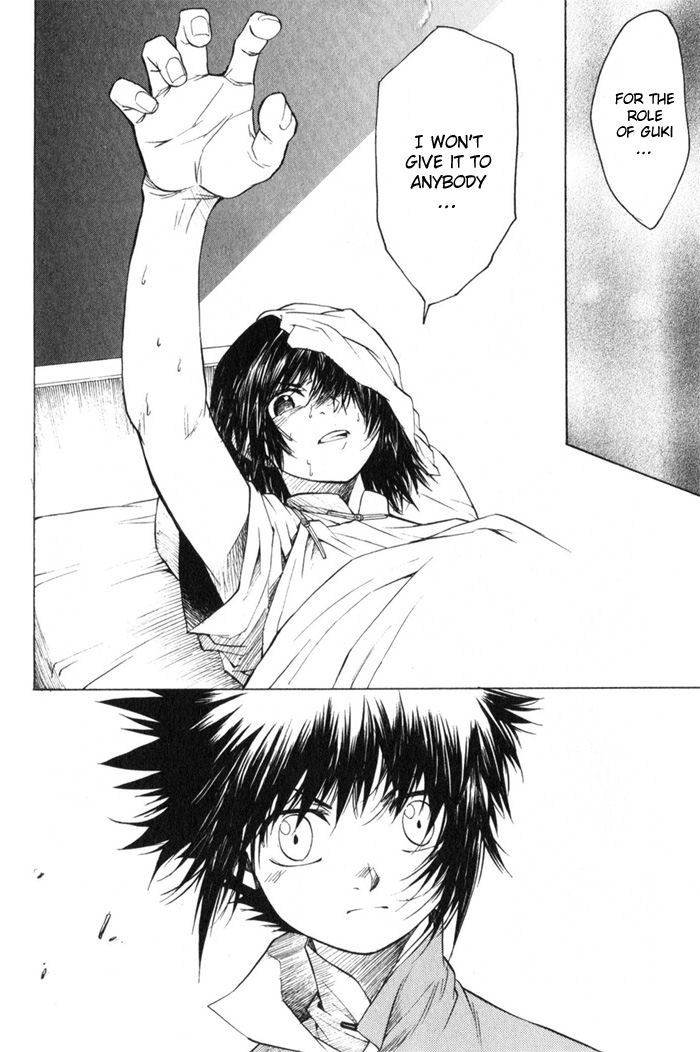 Bushin Gikyoku Chapter 8.2 page 8 - Chapter 8 v2 : Who Will Play Guki?