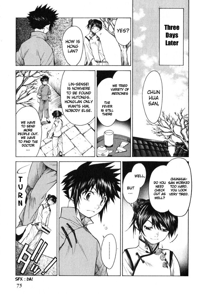 Bushin Gikyoku Chapter 8.2 page 9 - Chapter 8 v2 : Who Will Play Guki?