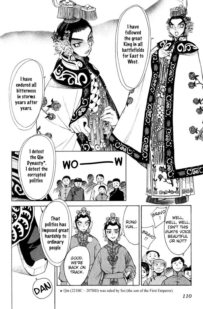 Bushin Gikyoku Chapter 9.2 page 12 - Chapter 9 v2 : The Final Decision