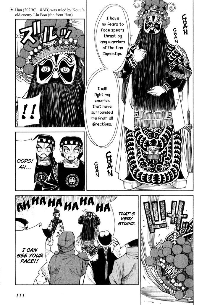 Bushin Gikyoku Chapter 9.2 page 13 - Chapter 9 v2 : The Final Decision