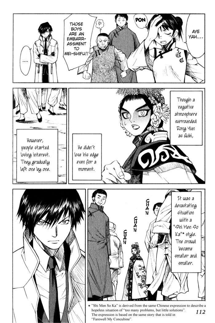 Bushin Gikyoku Chapter 9.2 page 14 - Chapter 9 v2 : The Final Decision