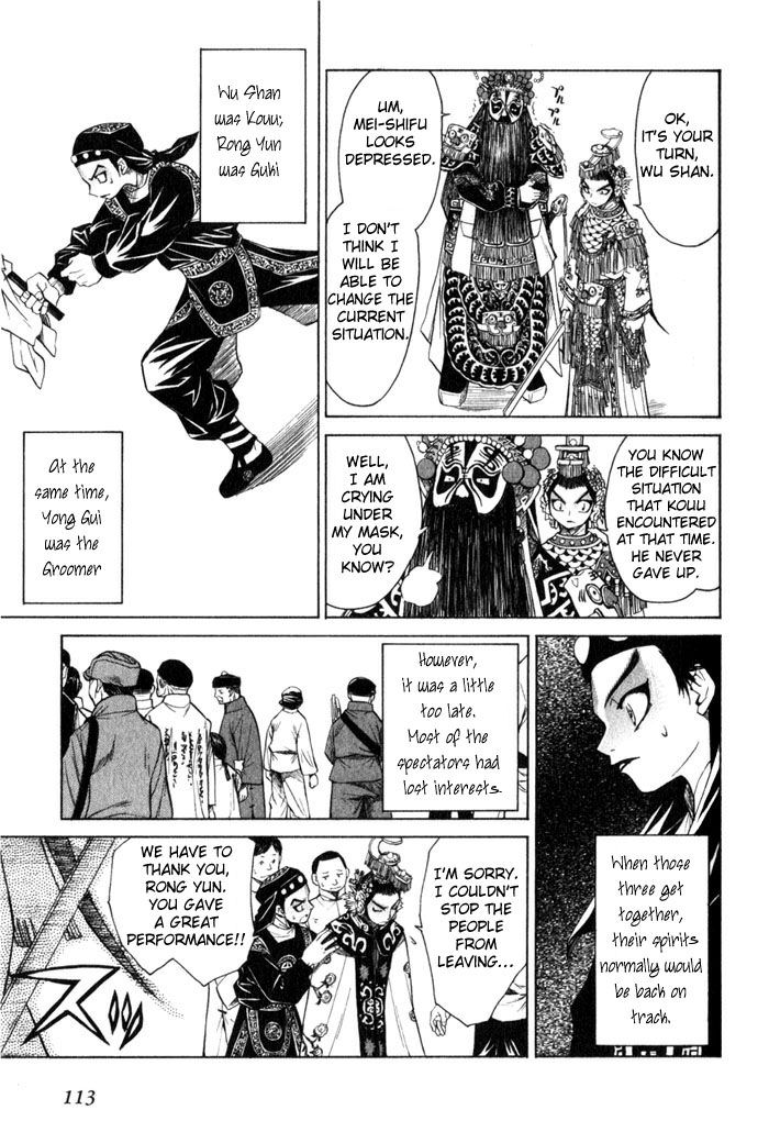 Bushin Gikyoku Chapter 9.2 page 15 - Chapter 9 v2 : The Final Decision