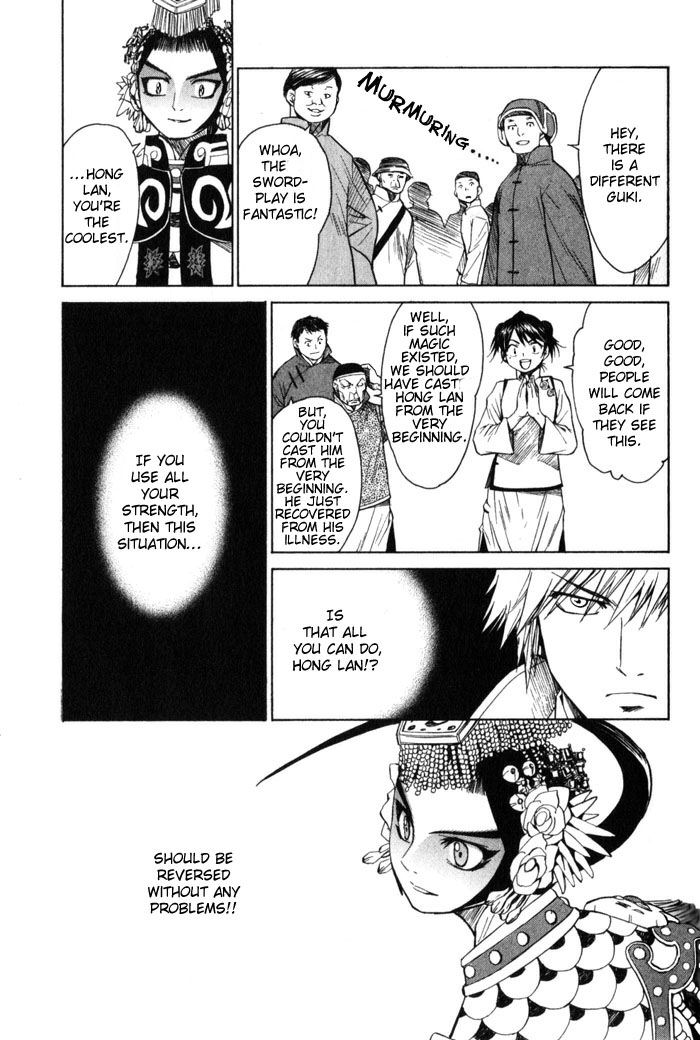Bushin Gikyoku Chapter 9.2 page 17 - Chapter 9 v2 : The Final Decision