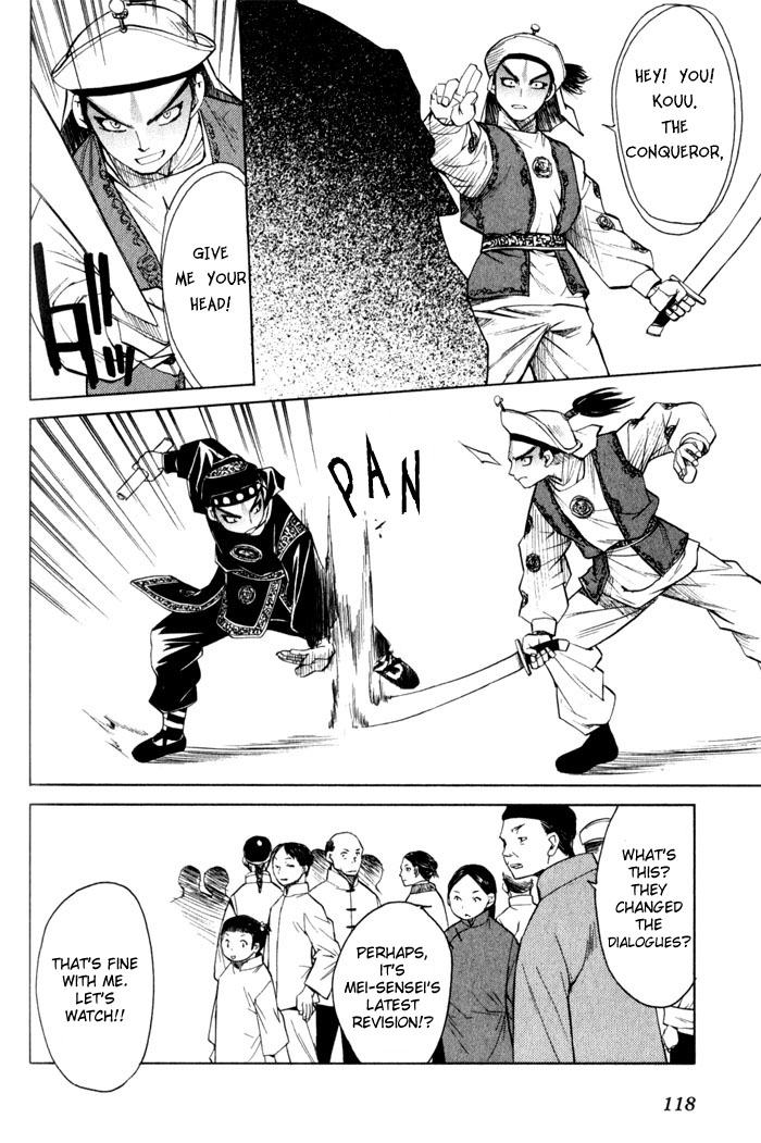 Bushin Gikyoku Chapter 9.2 page 20 - Chapter 9 v2 : The Final Decision