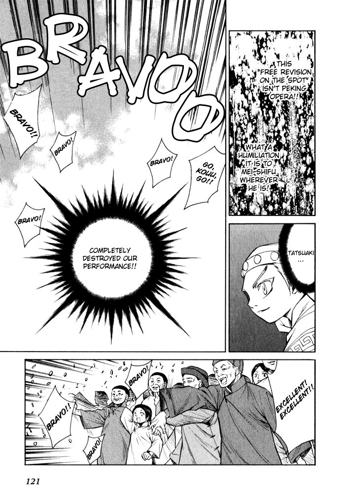 Bushin Gikyoku Chapter 9.2 page 23 - Chapter 9 v2 : The Final Decision
