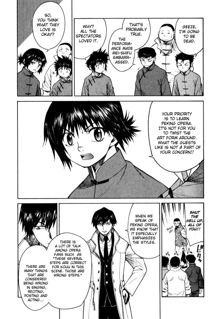 Bushin Gikyoku Chapter 9.2 page 25 - Chapter 9 v2 : The Final Decision