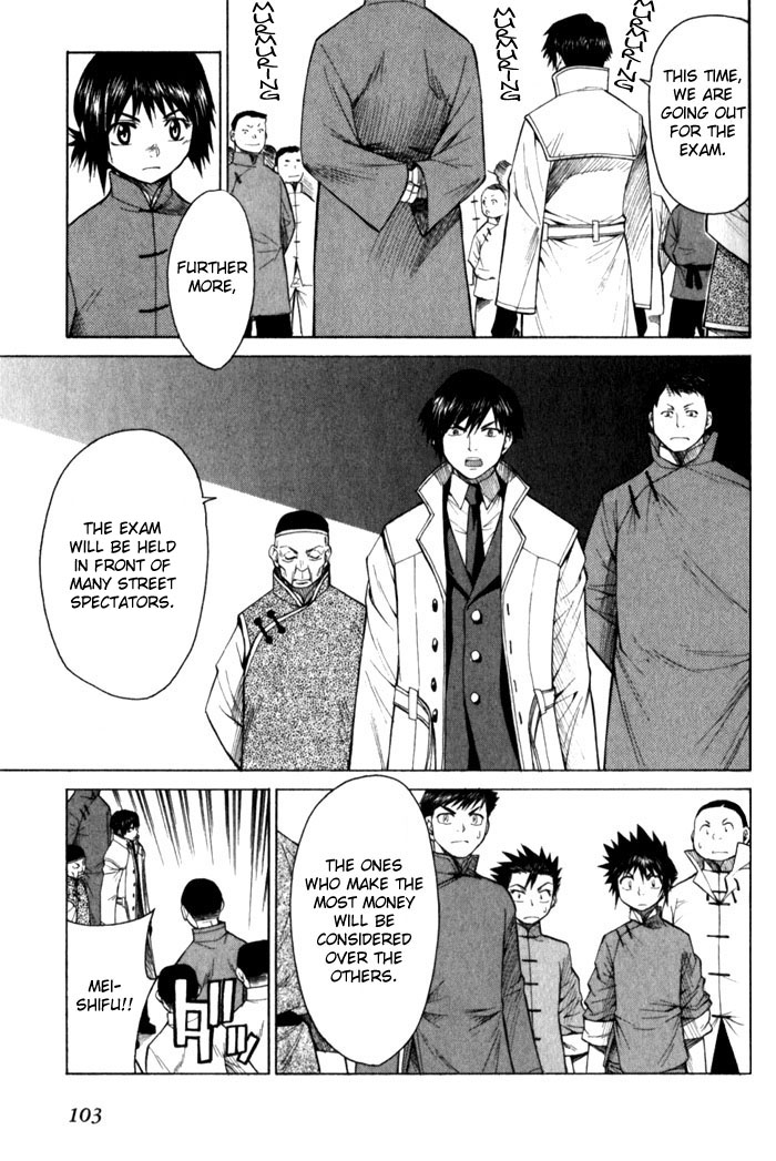 Bushin Gikyoku Chapter 9.2 page 5 - Chapter 9 v2 : The Final Decision
