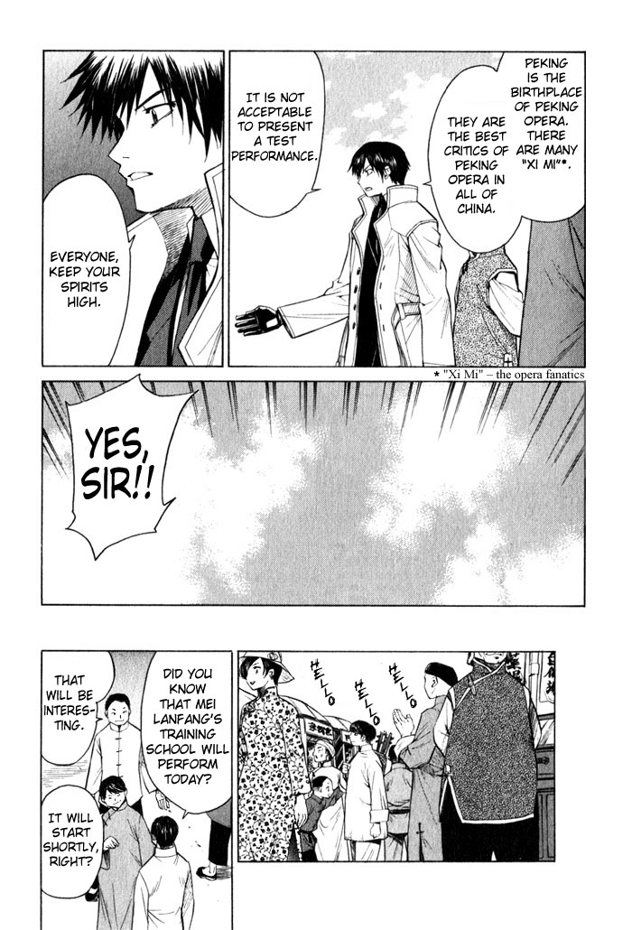 Bushin Gikyoku Chapter 9.2 page 7 - Chapter 9 v2 : The Final Decision
