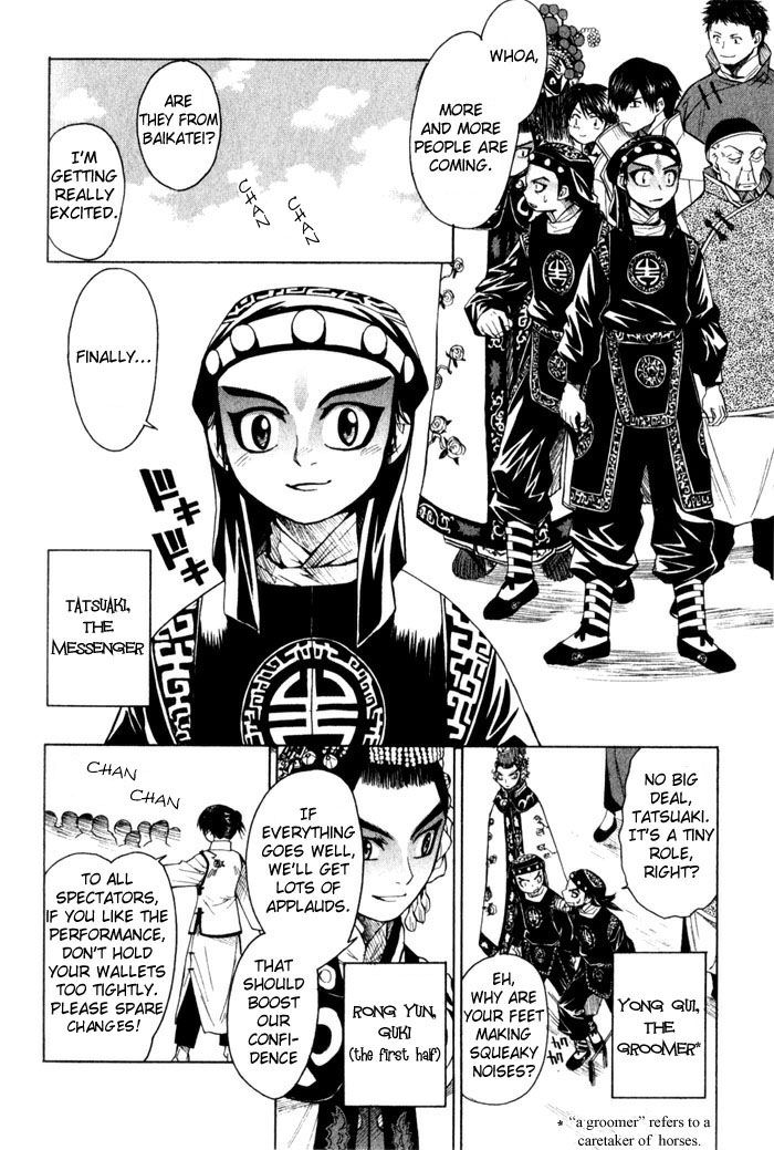 Bushin Gikyoku Chapter 9.2 page 8 - Chapter 9 v2 : The Final Decision