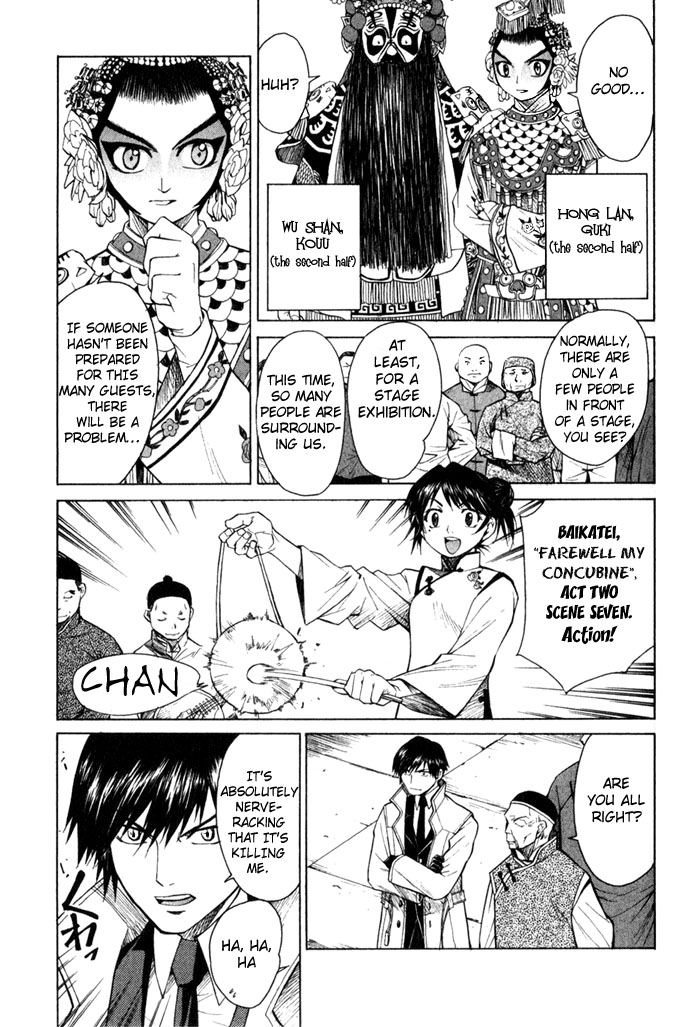 Bushin Gikyoku Chapter 9.2 page 9 - Chapter 9 v2 : The Final Decision