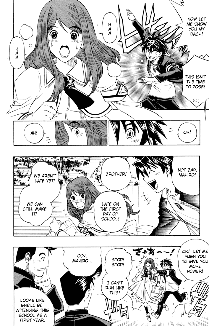 Busou Renkin Chapter 1 page 13 - Chapter 1