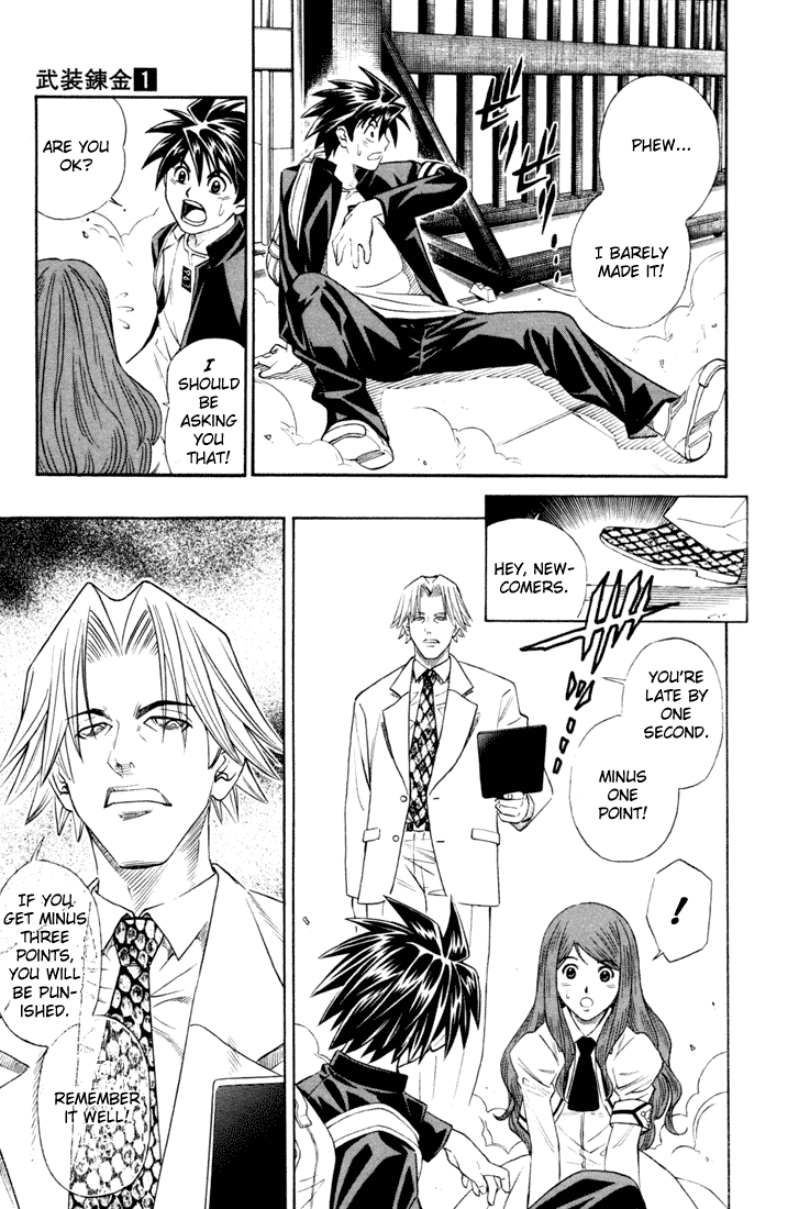 Busou Renkin Chapter 1 page 16 - Chapter 1