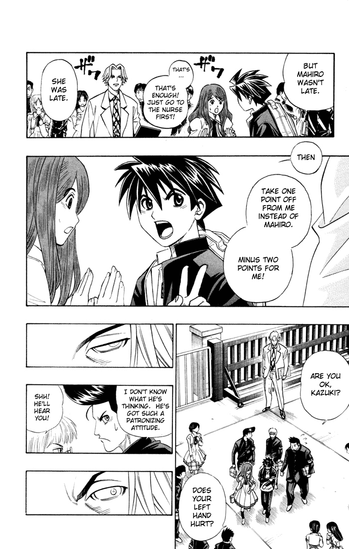 Busou Renkin Chapter 1 page 17 - Chapter 1