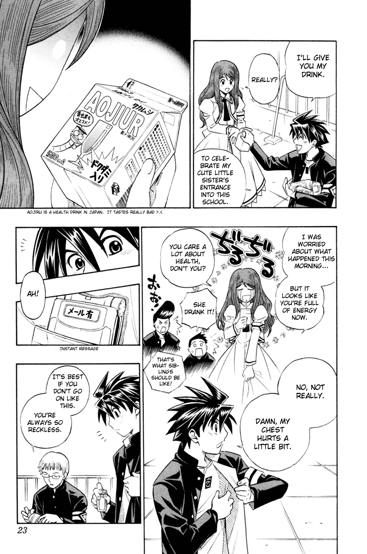 Busou Renkin Chapter 1 page 22 - Chapter 1