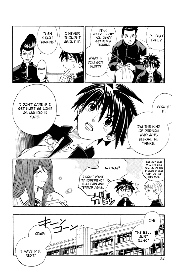 Busou Renkin Chapter 1 page 23 - Chapter 1