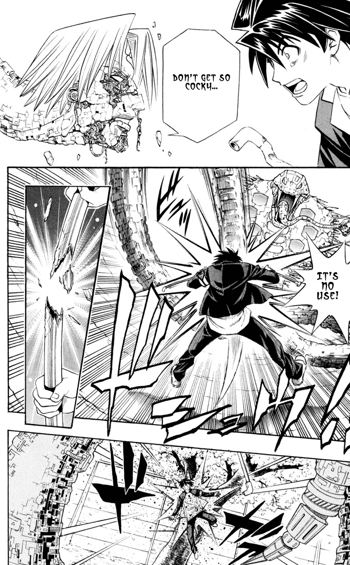 Busou Renkin Chapter 1 page 41 - Chapter 1