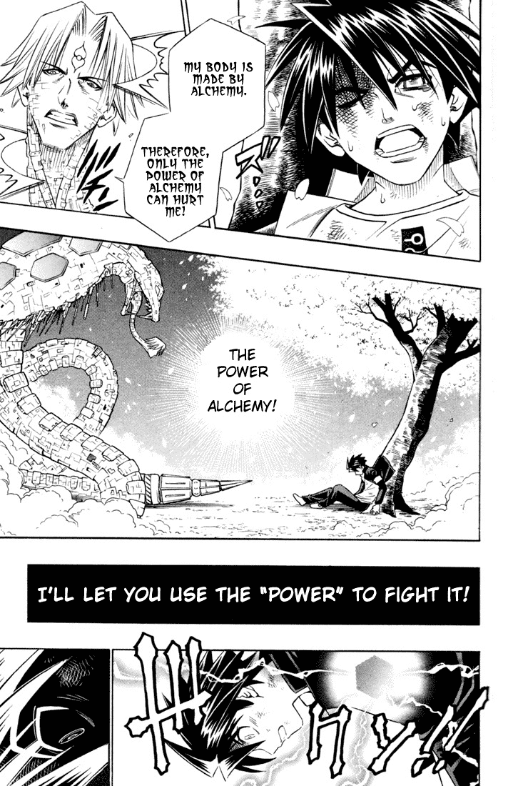 Busou Renkin Chapter 1 page 42 - Chapter 1