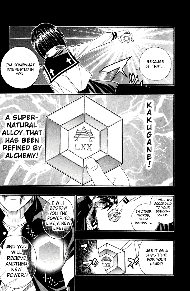 Busou Renkin Chapter 1 page 44 - Chapter 1