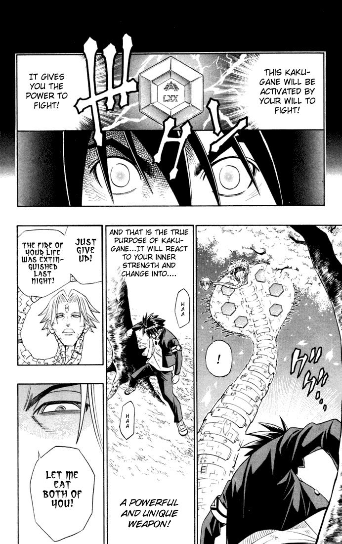 Busou Renkin Chapter 1 page 45 - Chapter 1