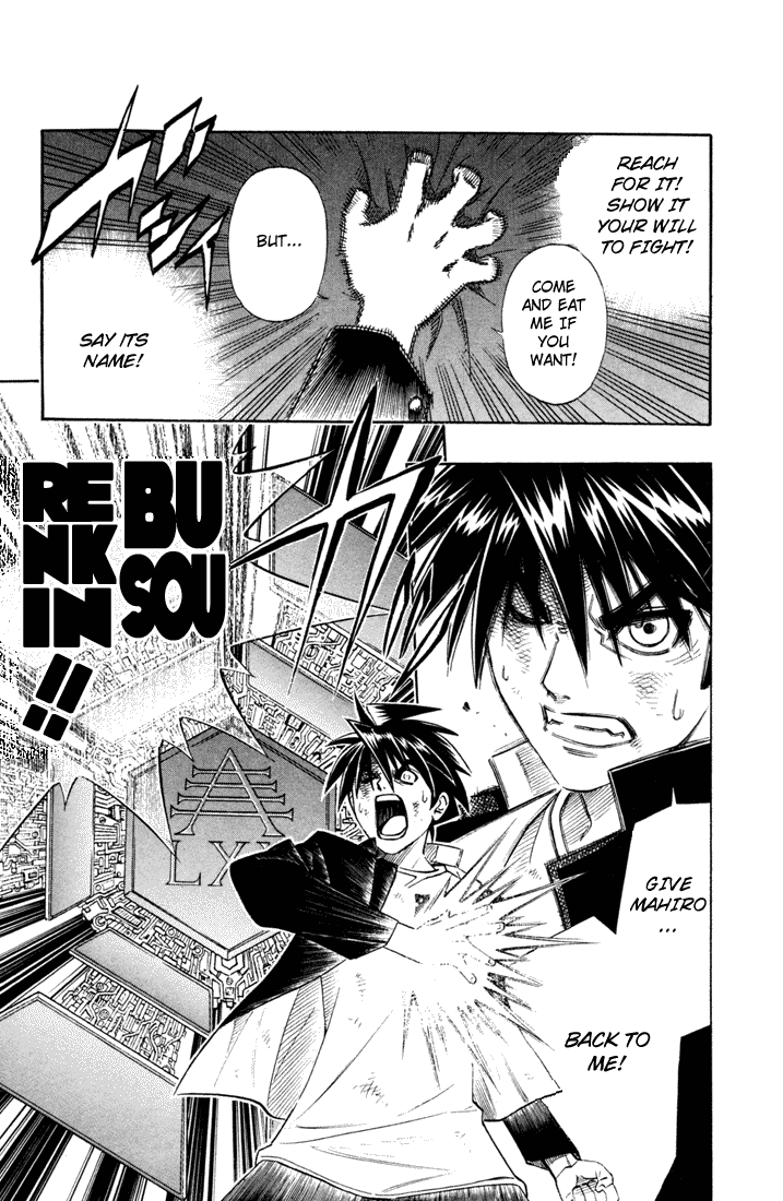 Busou Renkin Chapter 1 page 46 - Chapter 1
