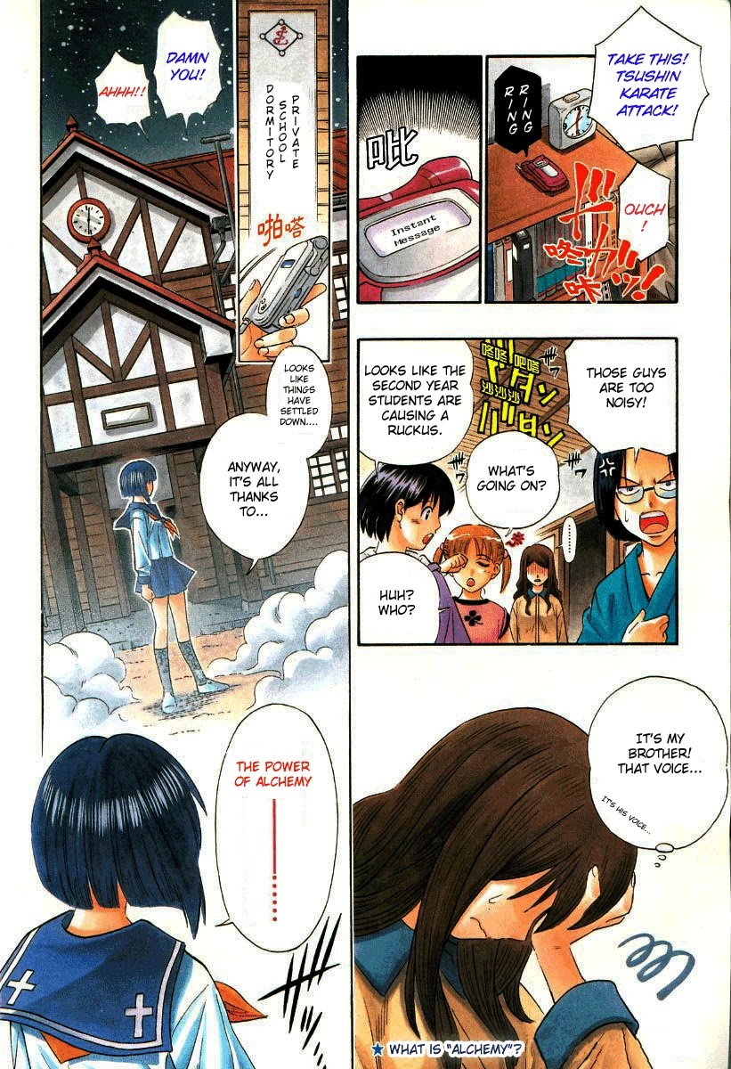 Busou Renkin Chapter 1 page 7 - Chapter 1