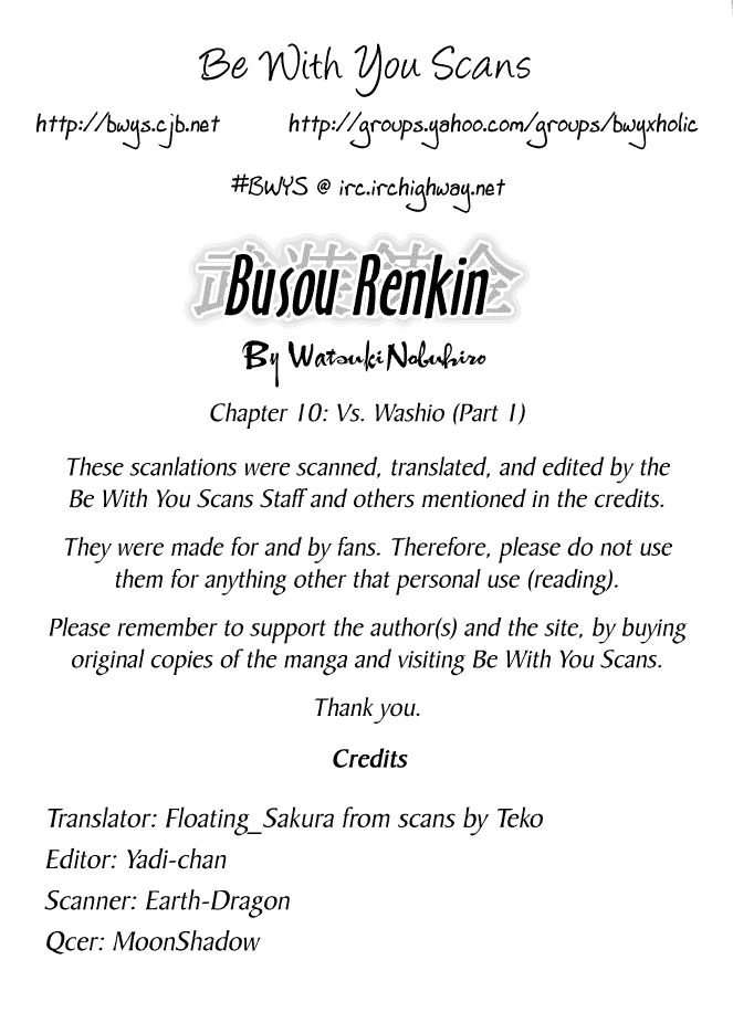 Busou Renkin Chapter 10 page 1 - Chapter 10