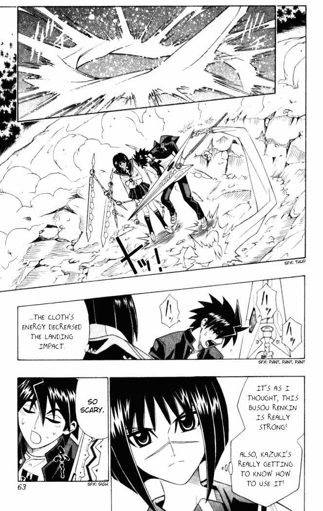 Busou Renkin Chapter 10 page 17 - Chapter 10