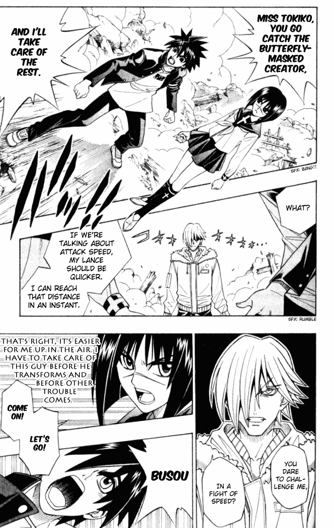 Busou Renkin Chapter 10 page 6 - Chapter 10