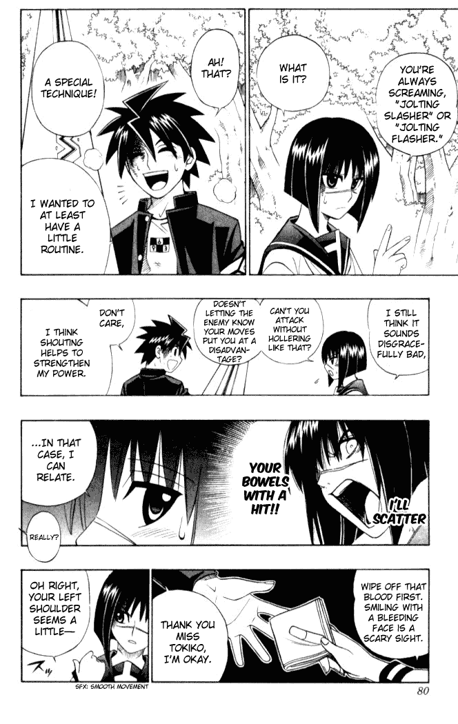 Busou Renkin Chapter 11 page 14 - Chapter 11