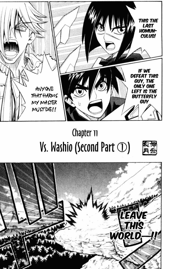 Busou Renkin Chapter 11 page 2 - Chapter 11