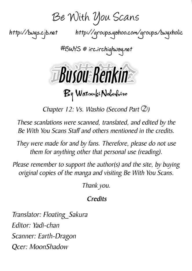 Busou Renkin Chapter 12 page 1 - Chapter 12