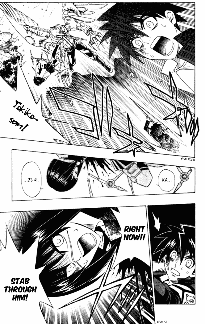 Busou Renkin Chapter 12 page 12 - Chapter 12