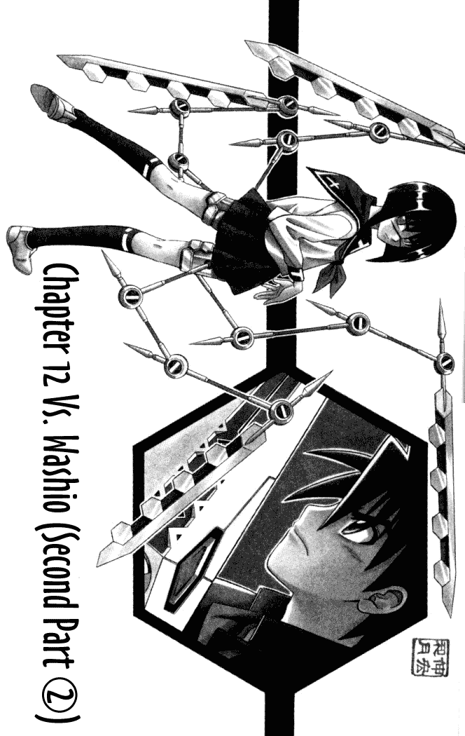 Busou Renkin Chapter 12 page 2 - Chapter 12