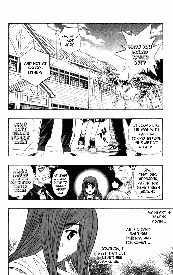 Busou Renkin Chapter 12 page 3 - Chapter 12