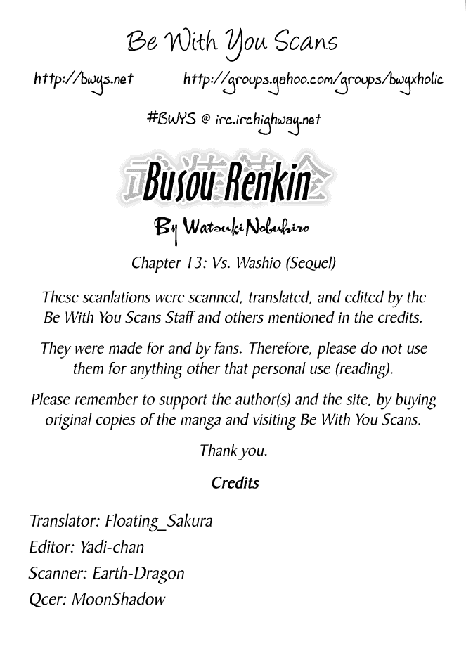 Busou Renkin Chapter 13 page 1 - Chapter 13