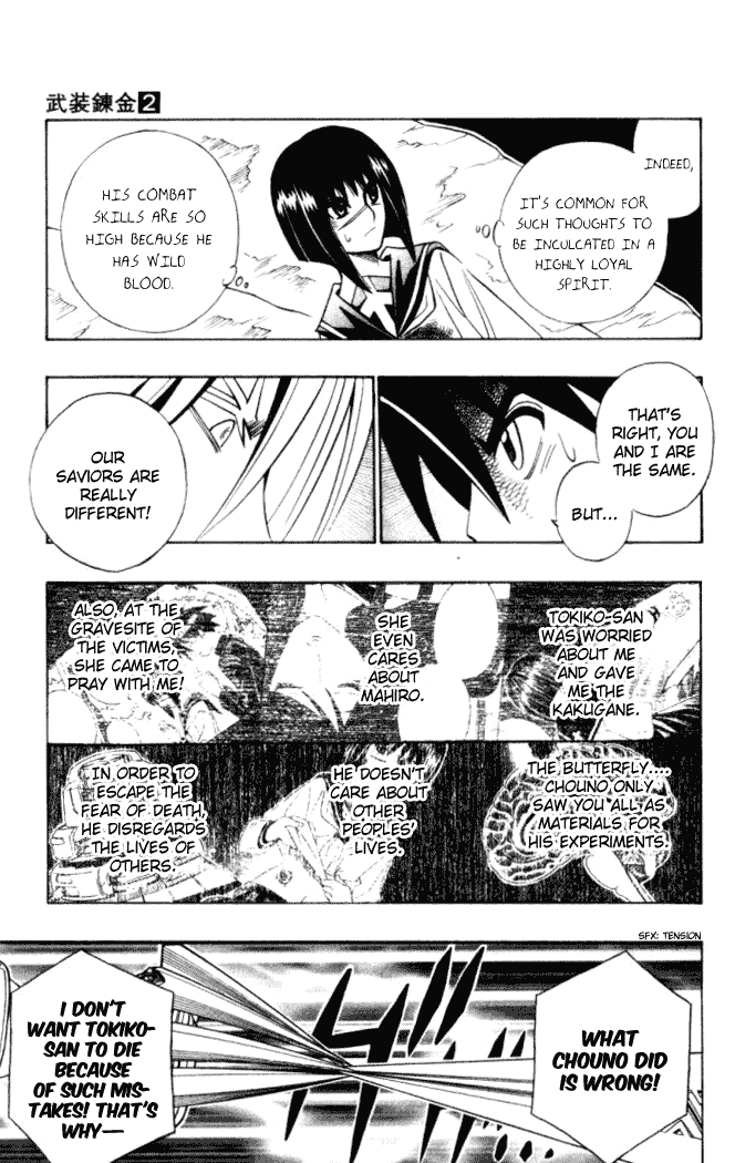 Busou Renkin Chapter 13 page 12 - Chapter 13