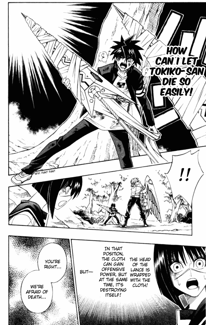 Busou Renkin Chapter 13 page 15 - Chapter 13