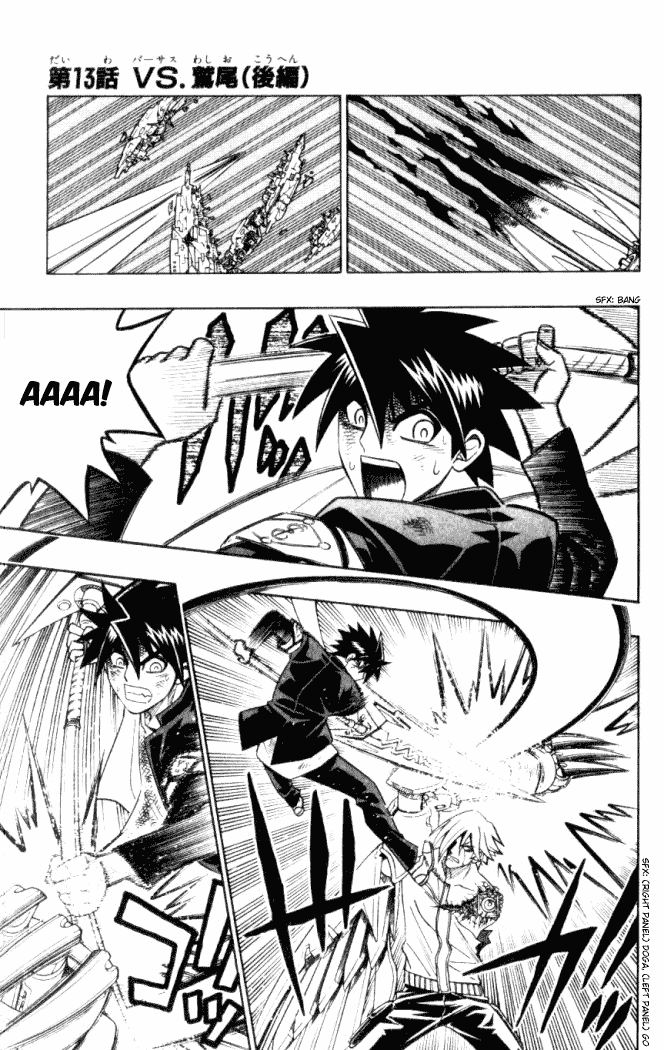 Busou Renkin Chapter 13 page 2 - Chapter 13