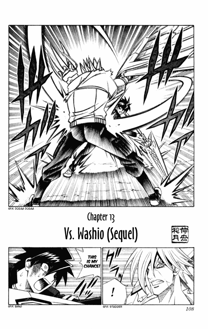 Busou Renkin Chapter 13 page 3 - Chapter 13