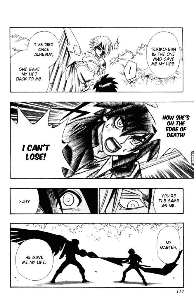 Busou Renkin Chapter 13 page 9 - Chapter 13
