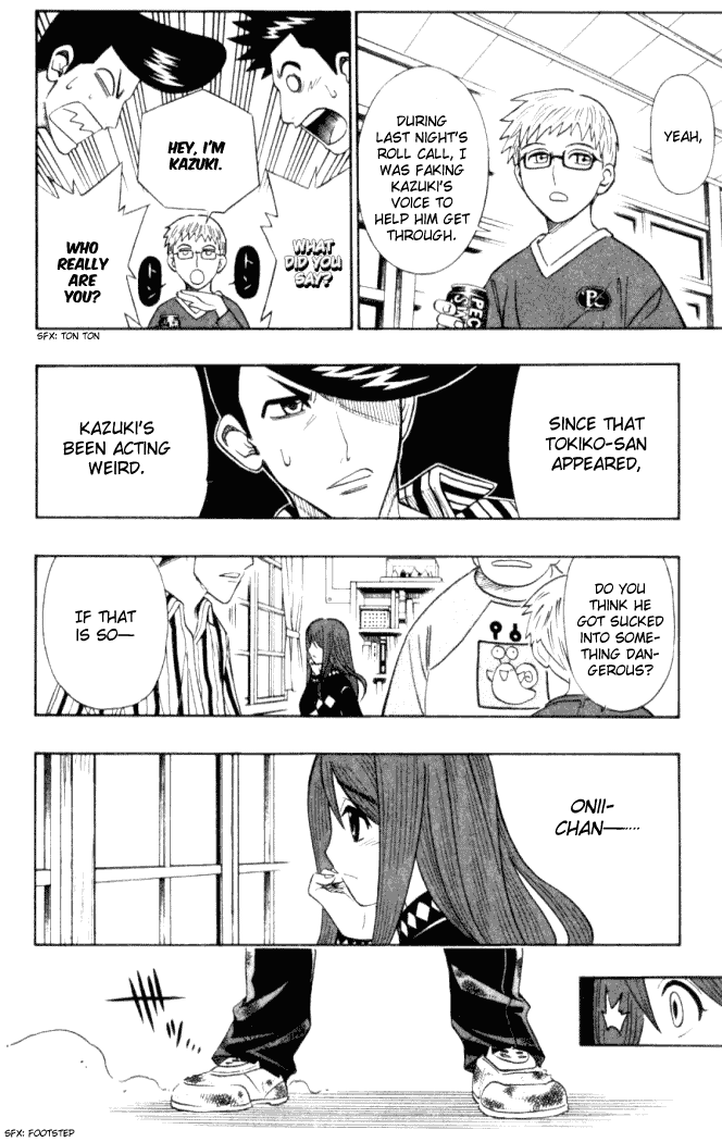 Busou Renkin Chapter 14 page 11 - Chapter 14