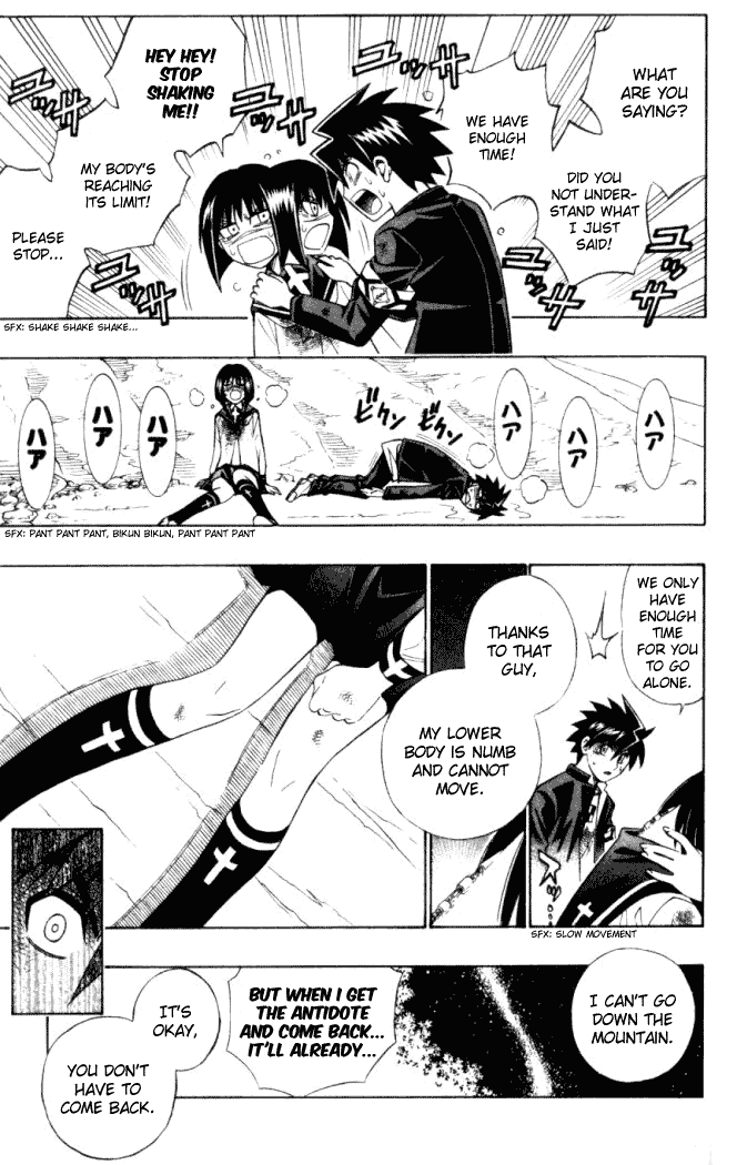 Busou Renkin Chapter 14 page 4 - Chapter 14