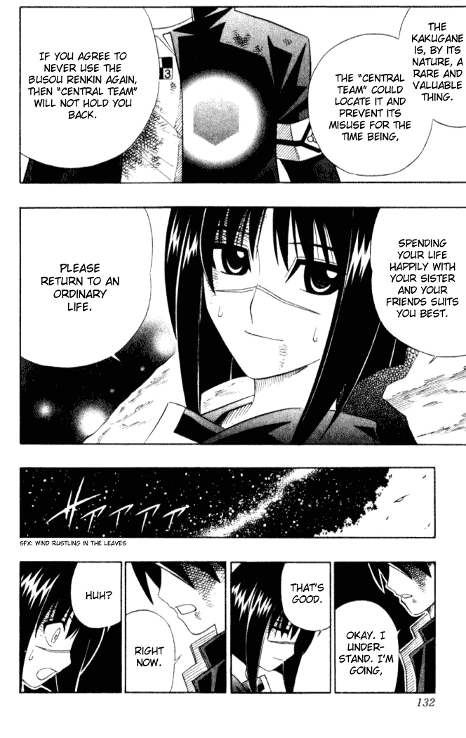 Busou Renkin Chapter 14 page 7 - Chapter 14