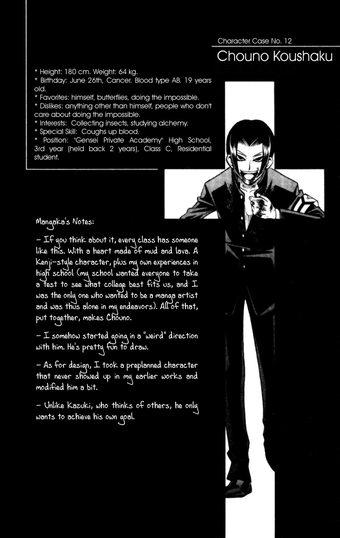 Busou Renkin Chapter 15 page 21 - Chapter 15