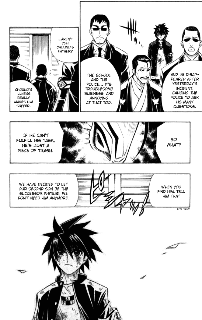 Busou Renkin Chapter 15 page 3 - Chapter 15
