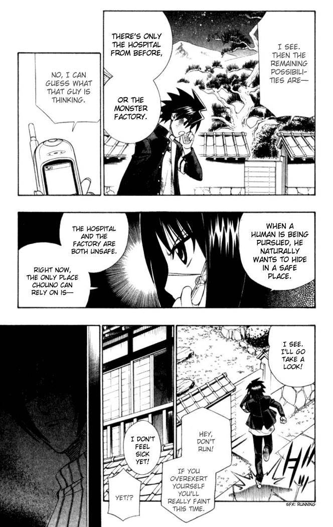 Busou Renkin Chapter 15 page 6 - Chapter 15