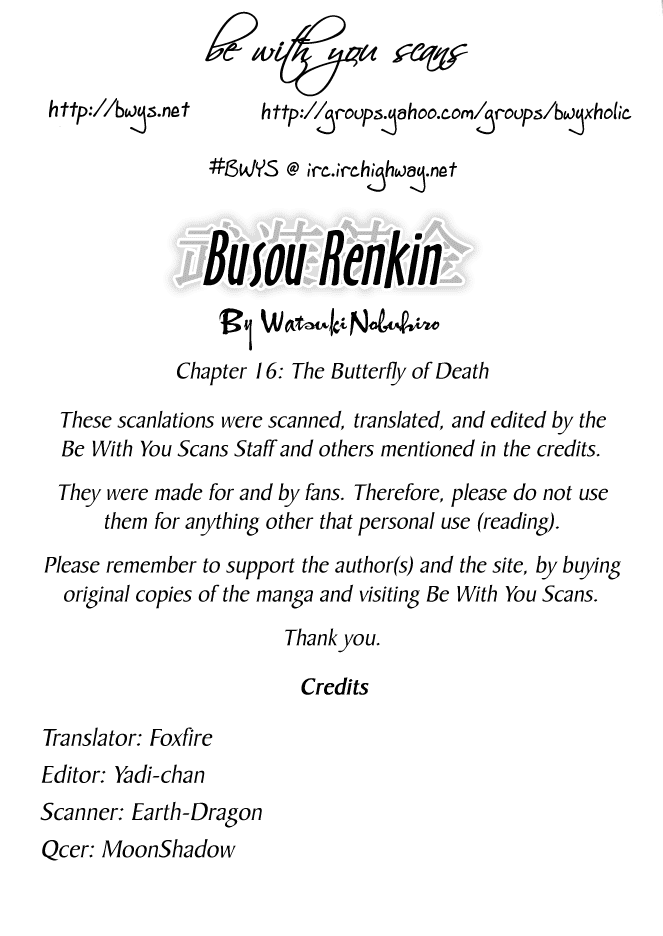 Busou Renkin Chapter 16 page 1 - Chapter 16