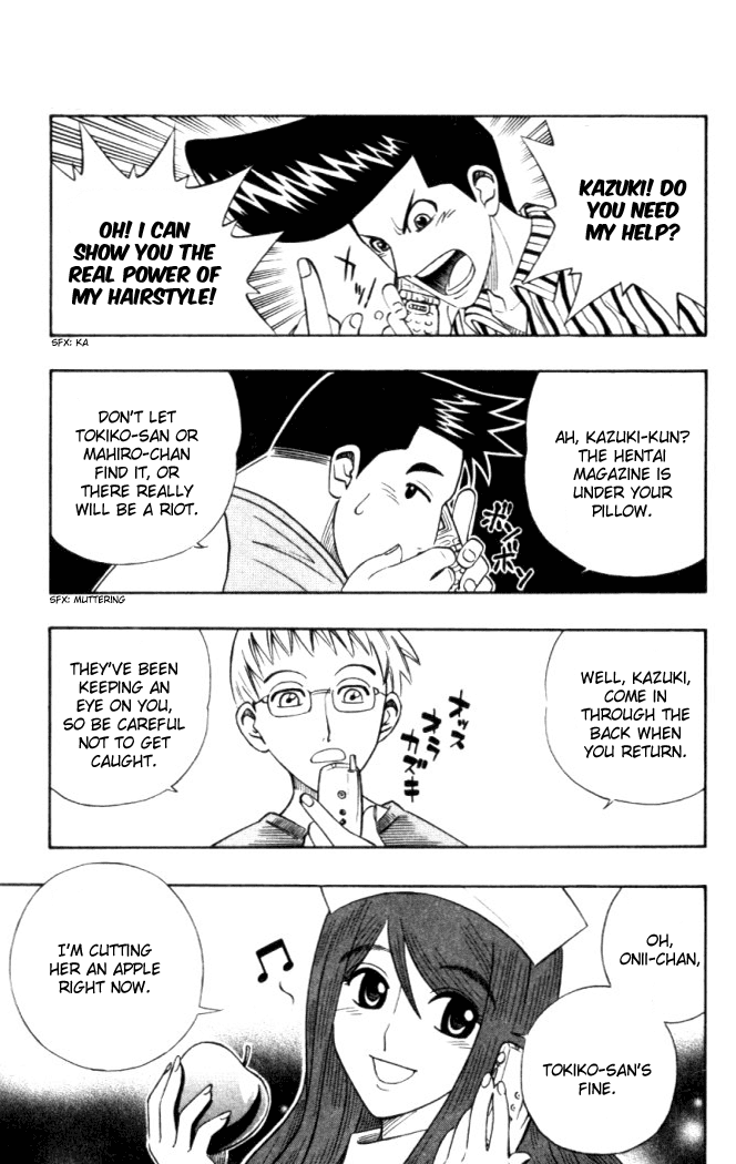 Busou Renkin Chapter 16 page 16 - Chapter 16